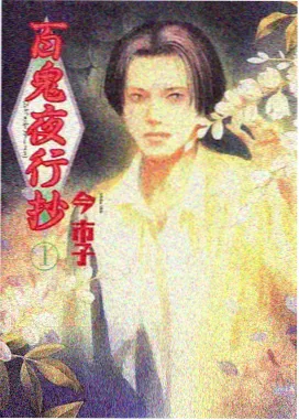暗影蜘蛛侠眼罩之眼篇章配图